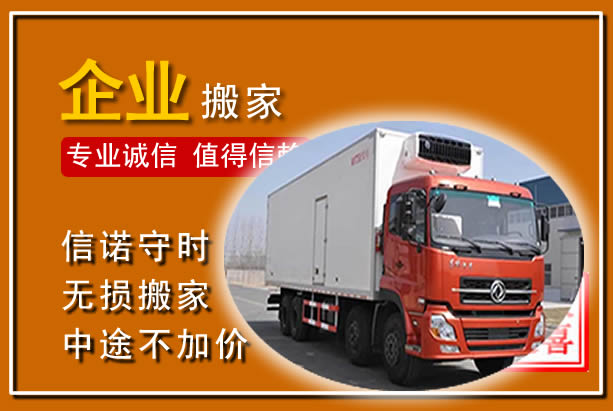 卫辉工厂单位搬迁